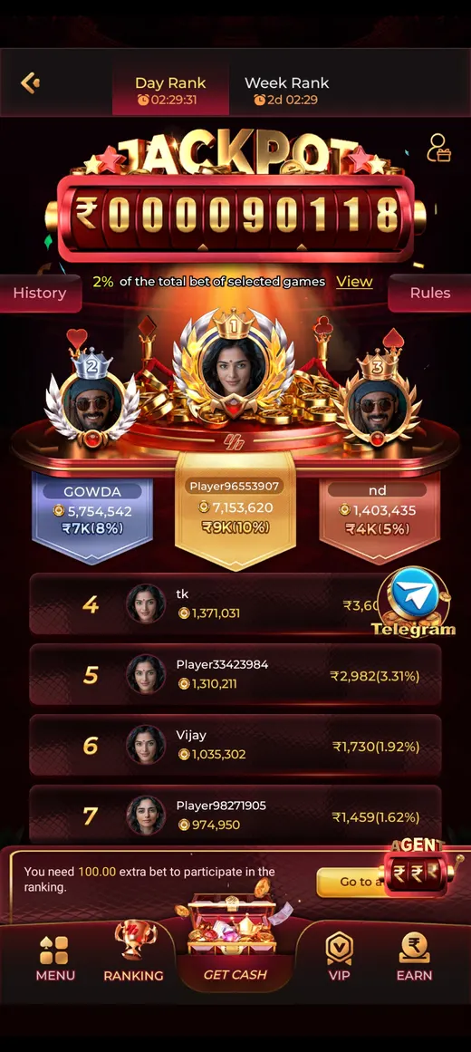 IC7 app instant play screen