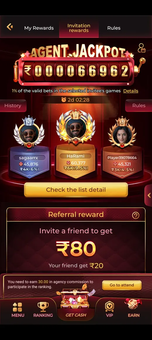 IC7 app bonus screen